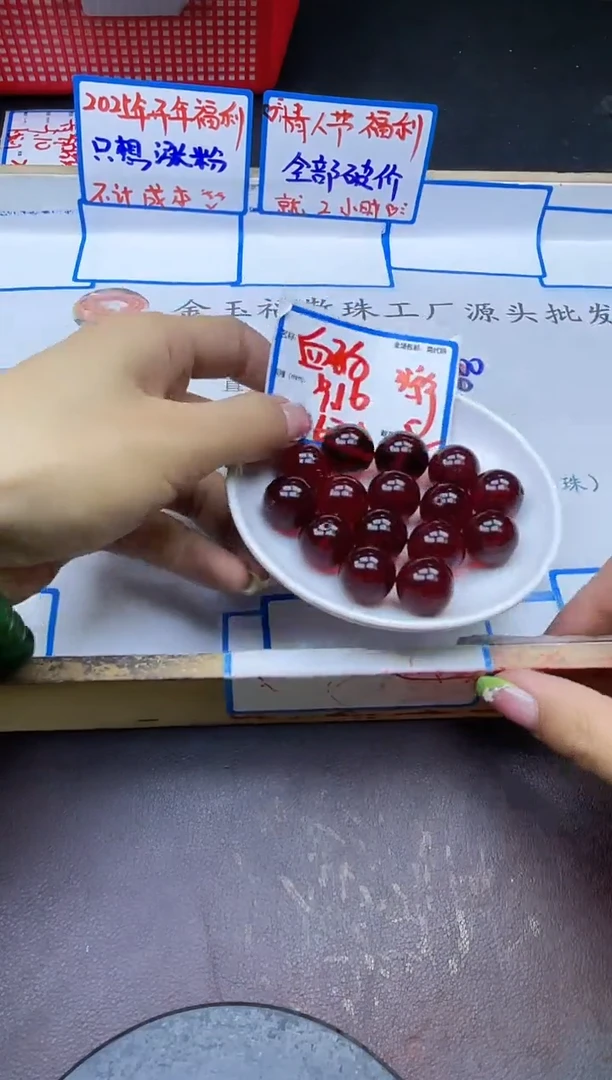 【闪购商品】血珀裸石未镶嵌Y1483 16MM 5颗