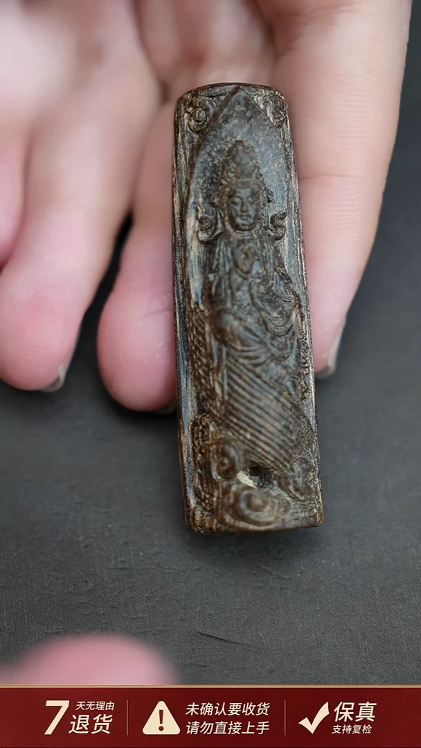 沉香吊坠沉水越南沉香吊坠7.5克