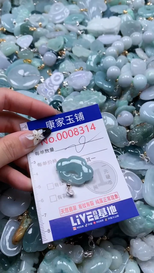 翡翠未镶嵌颈饰8314