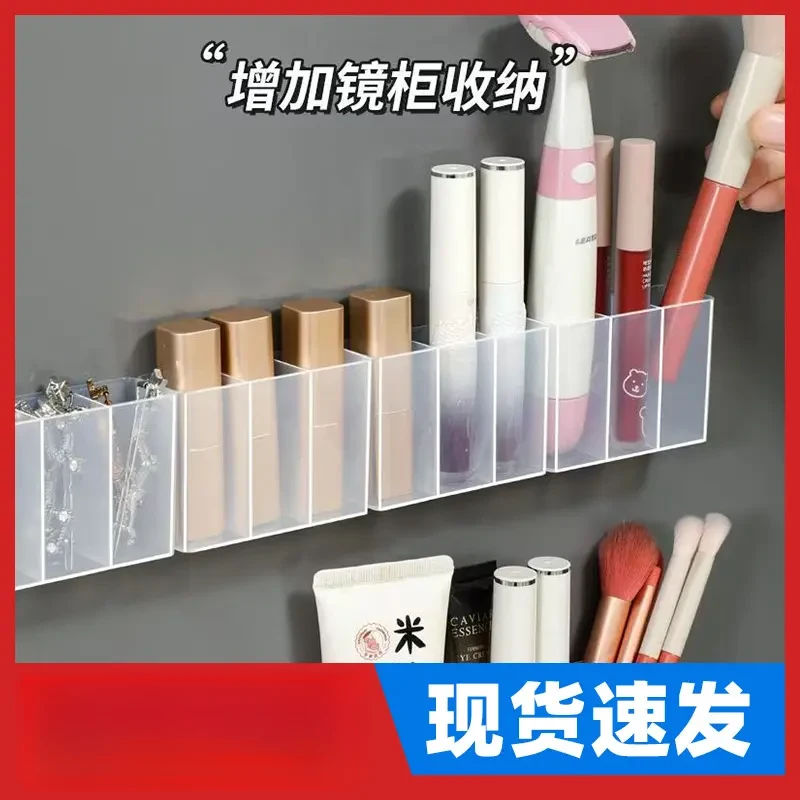 【十五格】镜柜门后收纳墙上免打孔小样化妆品眉毛夹收纳首饰收纳盒