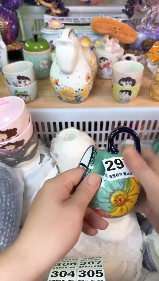瓷片您**.297默认微瑕15包邮库存1件
