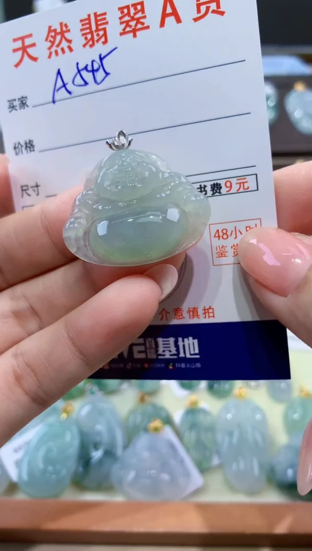 颈饰18K金镶嵌翡翠天然翡翠A货挂件