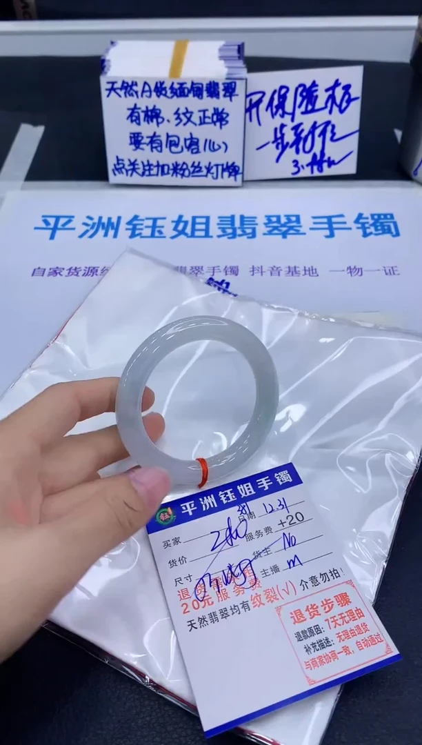 未镶嵌手镯翡翠111111111