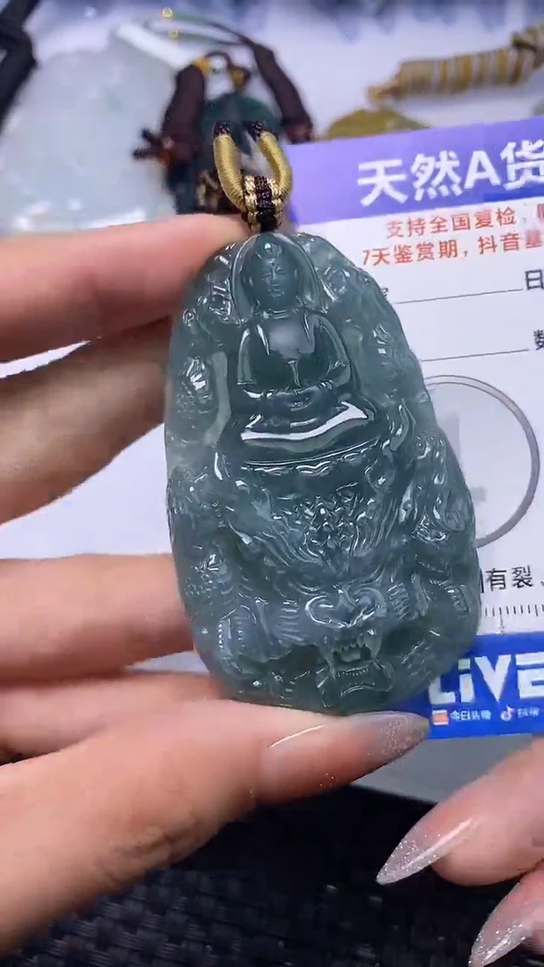 颈饰未镶嵌翡翠