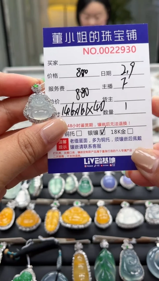 【闪购商品】翡翠吊坠(不含链)银S925镶嵌吊坠