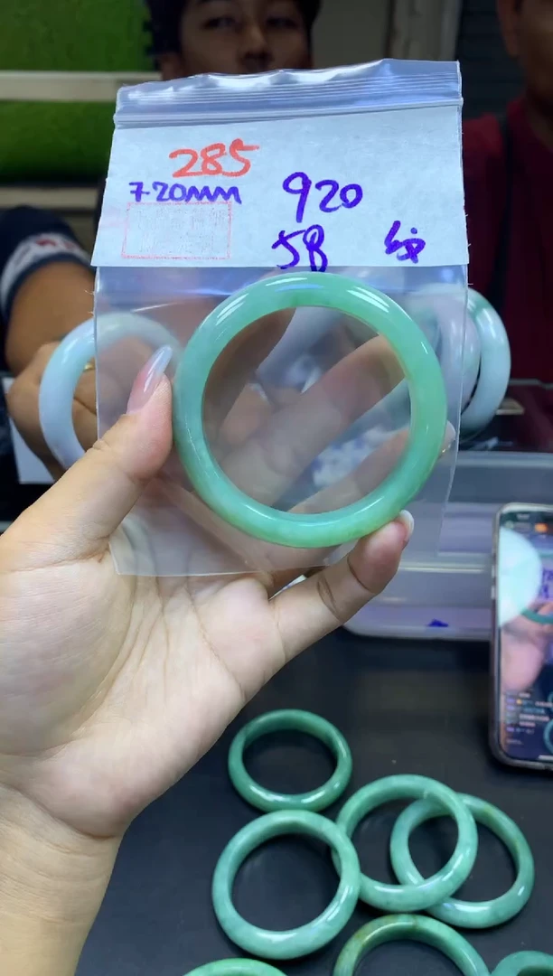 定制翡翠未镶嵌285手镯58纹+920元+拍一发一