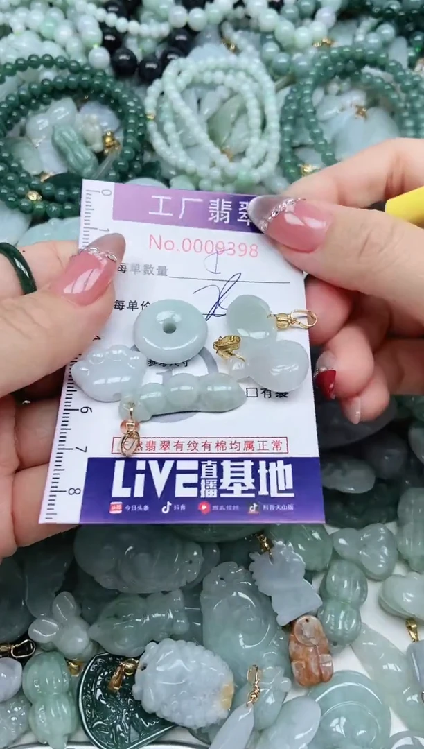 【闪购商品】翡翠吊坠(不含链)未镶嵌翡翠