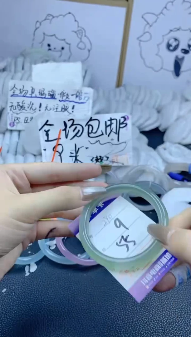 手镯玛瑙/玉髓合金290