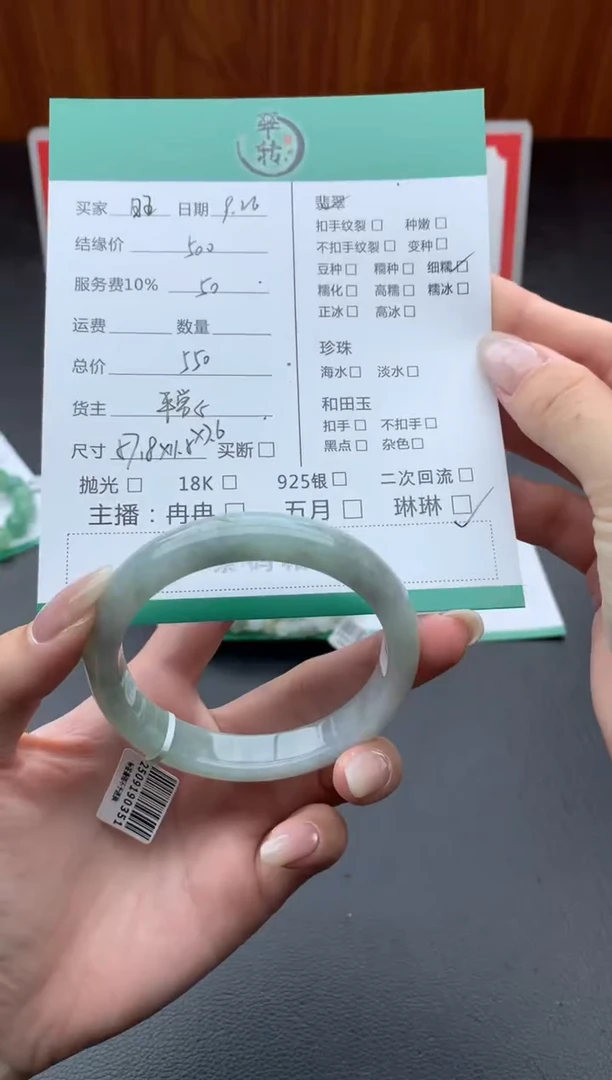 未镶嵌手镯翡翠旺****?手镯