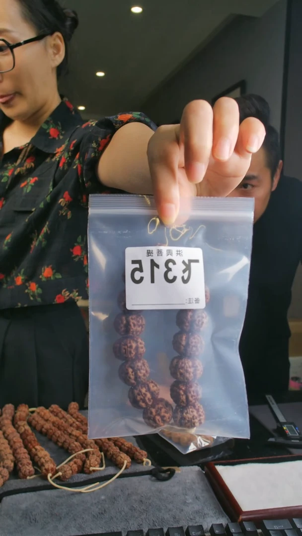 【闪购商品】金刚菩提吊坠凯龙直线20