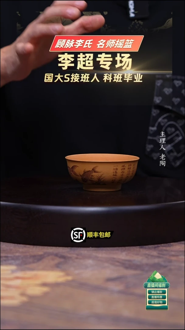 茶壶紫砂老段泥九桂图主人杯100cc