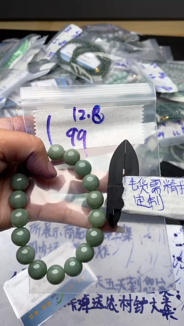 【闪购商品】定制翡翠未镶嵌毛货需抛光多样性拍一发一