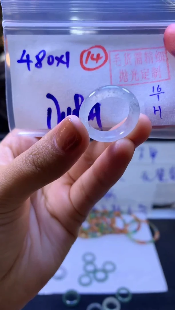 【闪购商品】定制翡翠未镶嵌戒圈#480元-毛货需精细抛光
