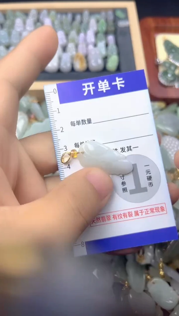 颈饰未镶嵌翡翠天然缅甸A货翡翠