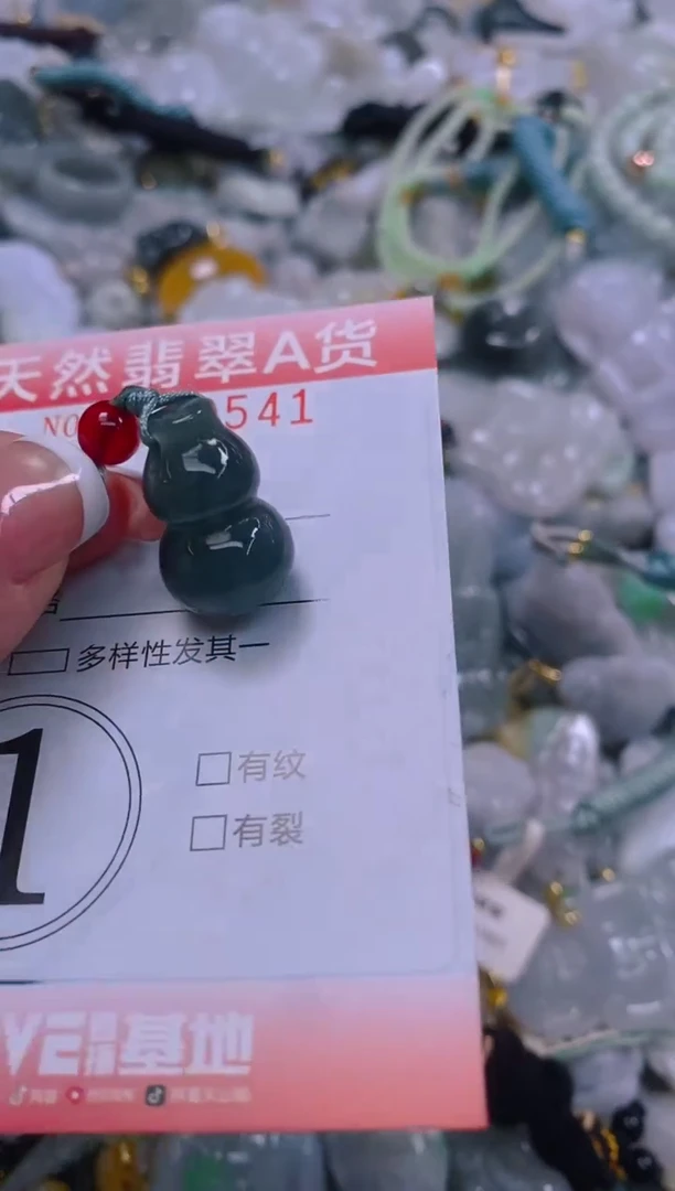 翡翠未镶嵌颈饰闪购0011541