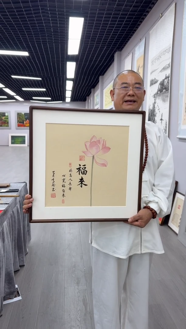书法福来---高斌老师52*52进口实木画框