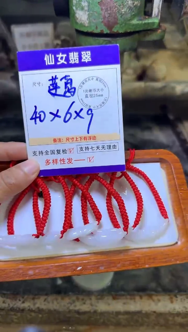 【闪购商品】翡翠手绳未镶嵌多样性发货一件部分有纹裂