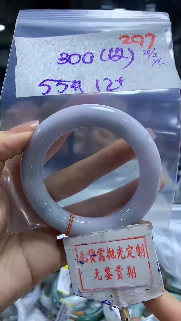 定制翡翠未镶嵌毛货需精细抛光297多样性发1件300元（纹）