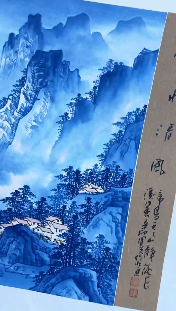 国画21众合郝凤先老师作品
