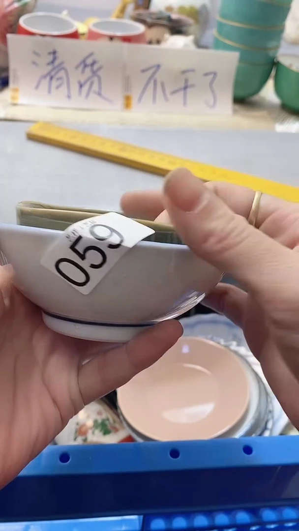 瓷片向**?059瓷片瓷片瓷片瓷片