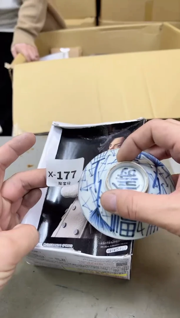 瓷片177聚宝缘海陶精选