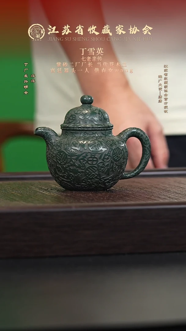 茶壶紫砂宜兴紫砂壶DXY2520