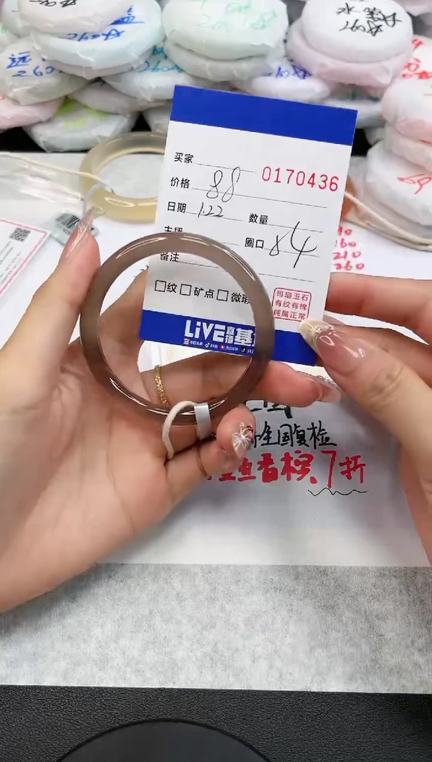 【闪购商品】玛瑙/玉髓手镯未镶嵌0436