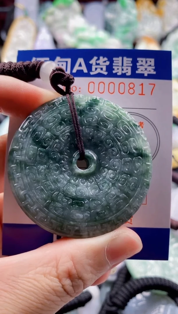 翡翠未镶嵌吊坠(不含链)1