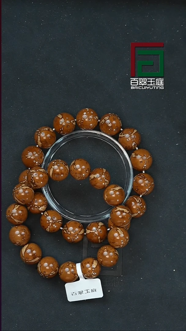 手串紫金鼠7522熊猫虎皮纹光珠卡15尺寸