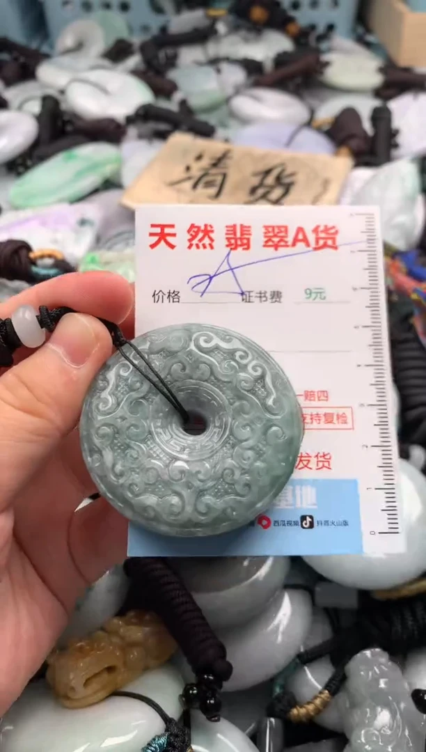 翡翠未镶嵌吊坠(不含链)1