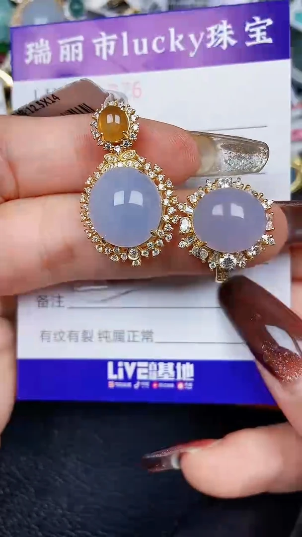 颈饰银S925镶嵌翡翠2376