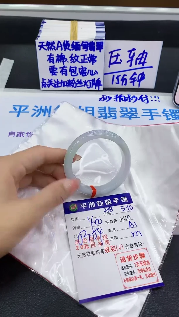 翡翠手镯未镶嵌11111111111
