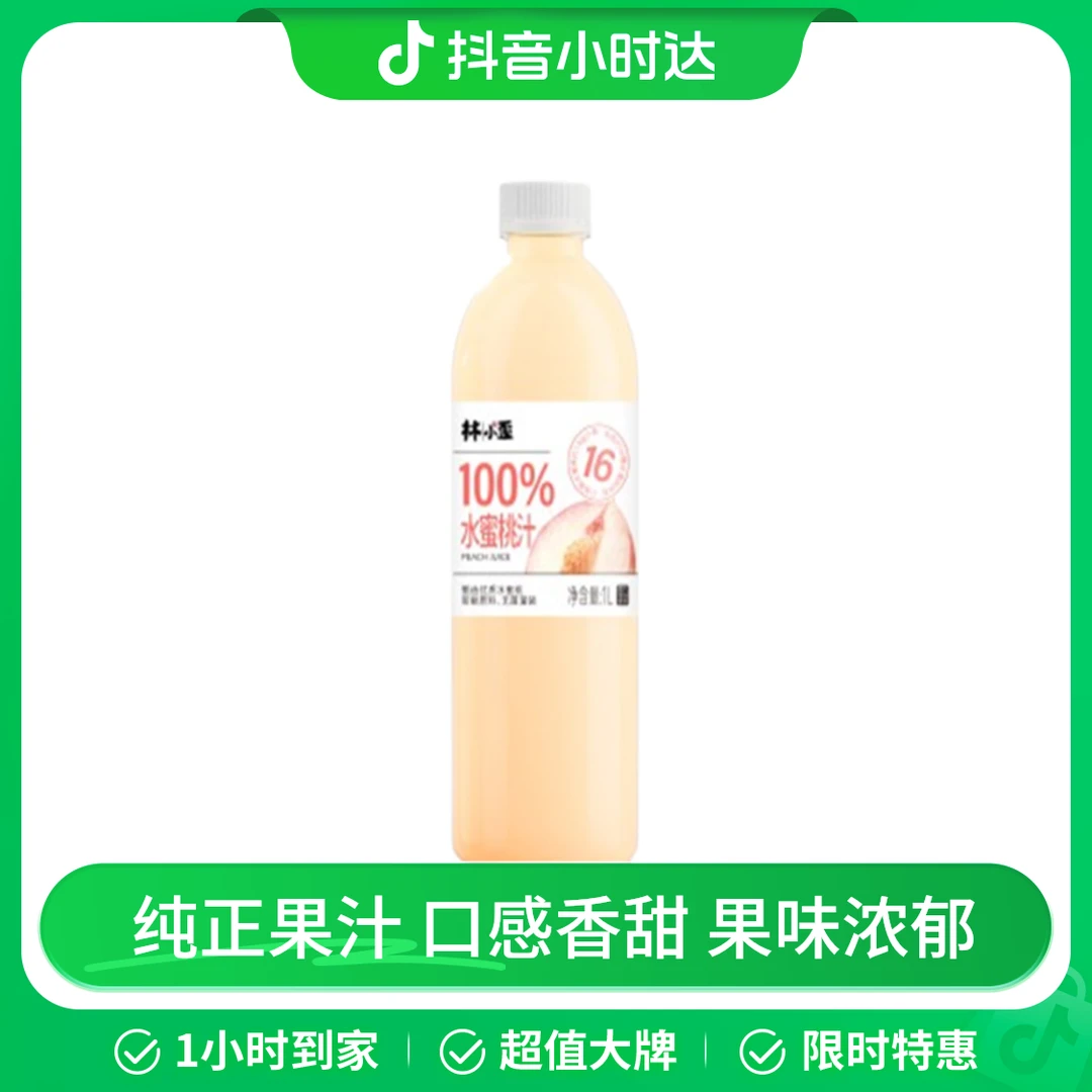 PB林小歪100%水蜜桃汁1L/瓶