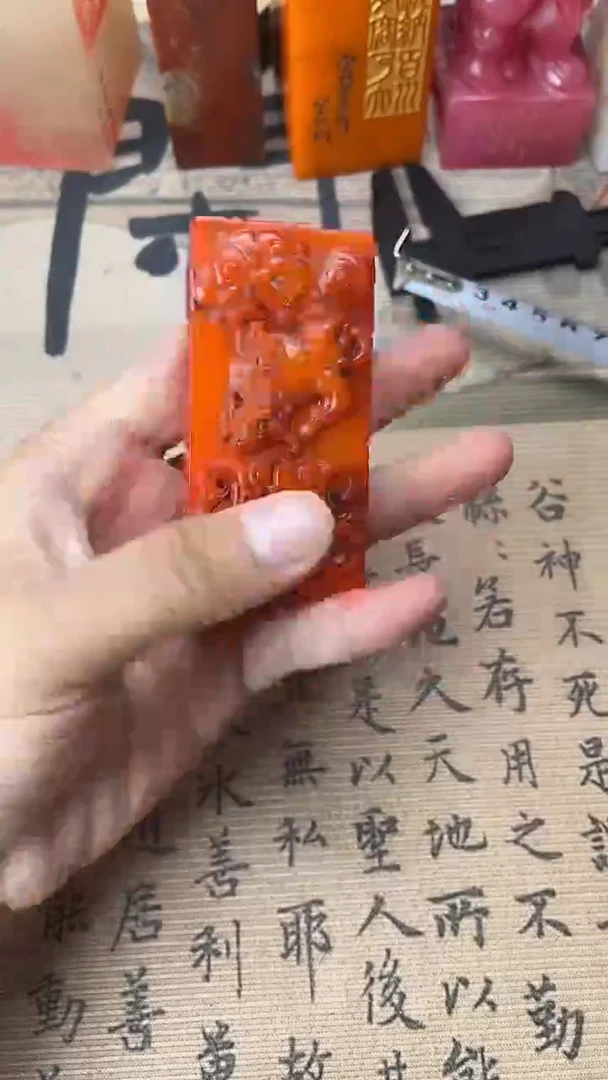 寿山石印石福建福州寿山石新三面章 貔貅