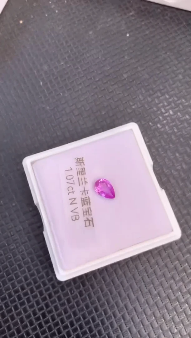 裸石蓝宝石天然无烧粉色蓝宝石