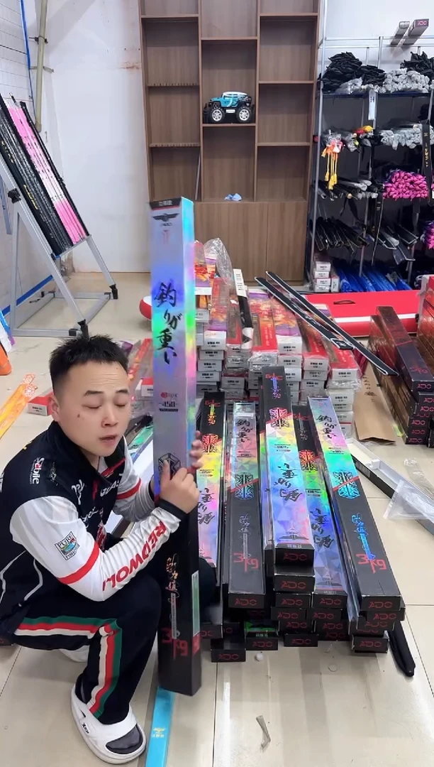 钓力值3公斤 4.5米一根【样品微瑕】【不带盒子】