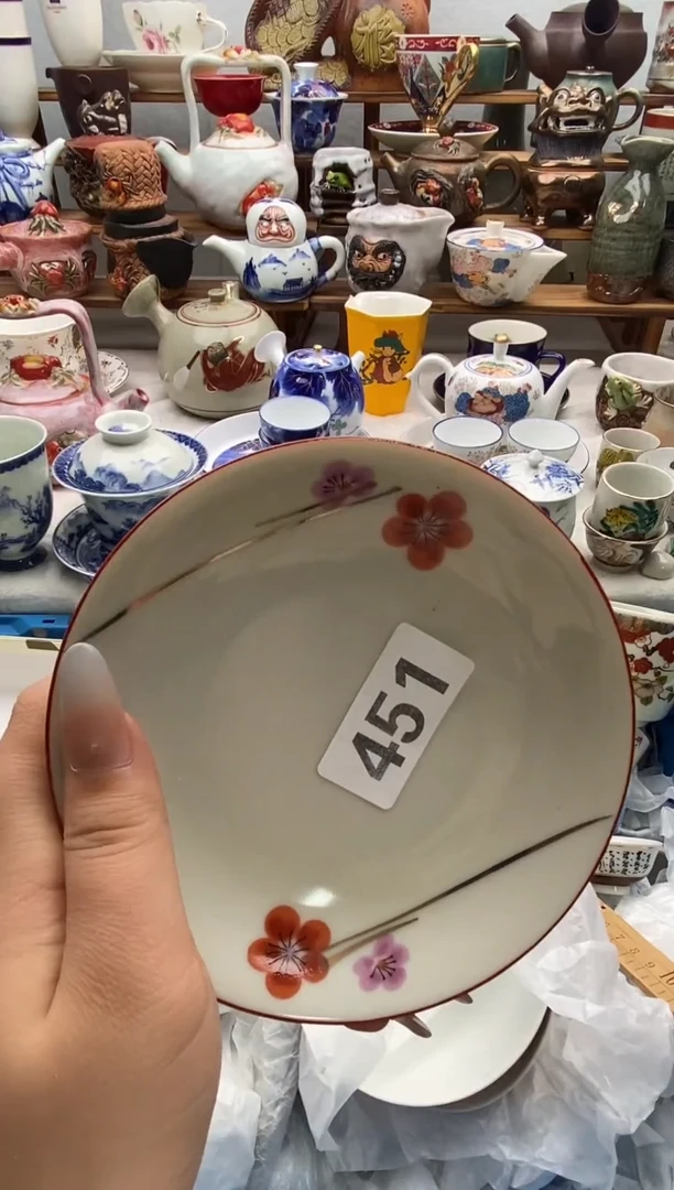 瓷片青****创闪购名称 瓷片