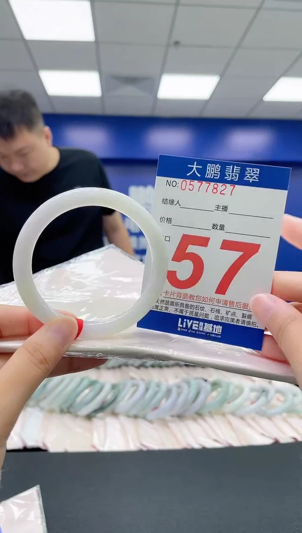 翡翠手镯未镶嵌AAAAAAAAAA