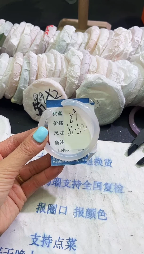 手镯玛瑙/玉髓未镶嵌1