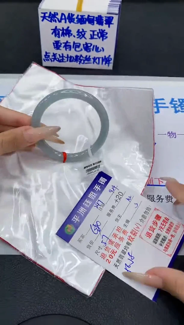 未镶嵌手镯翡翠11111111111