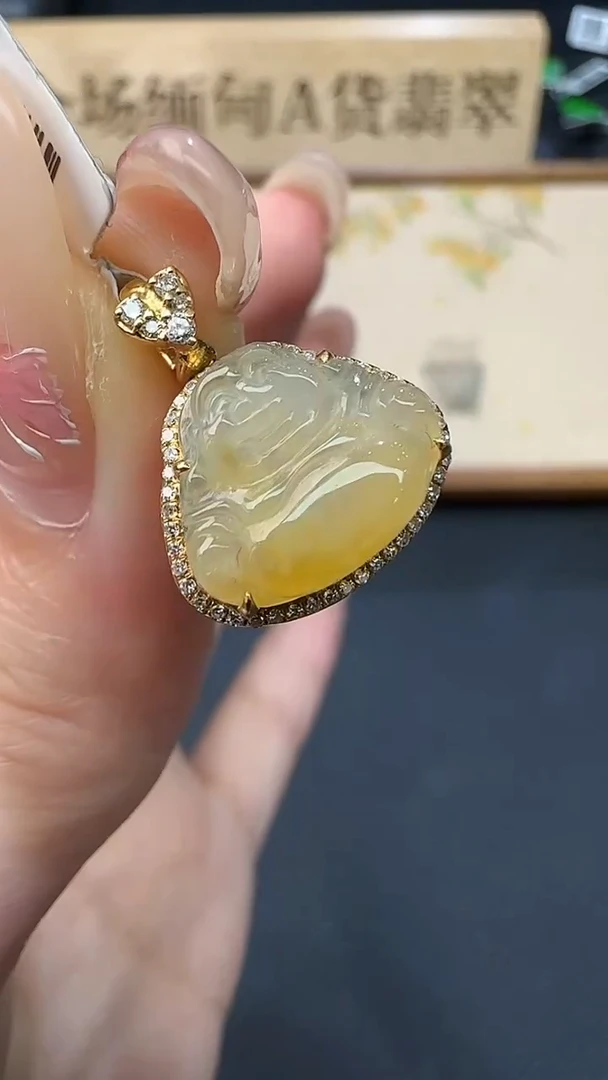吊坠(不含链)18K金镶嵌翡翠10