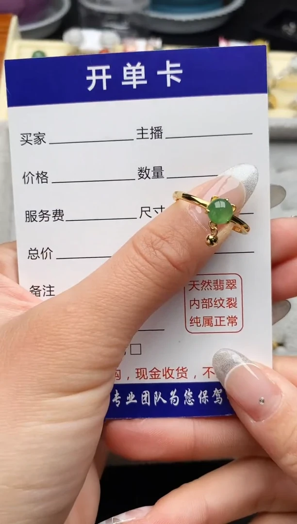 【闪购商品】翡翠戒指银S925镶嵌3333333+1