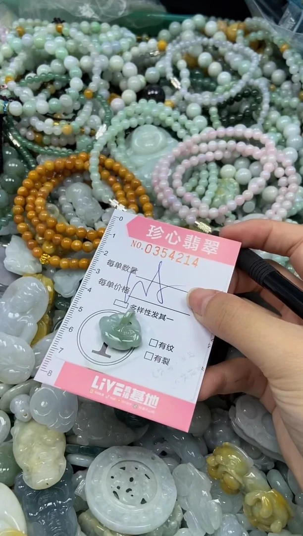 颈饰未镶嵌翡翠闪购0354214