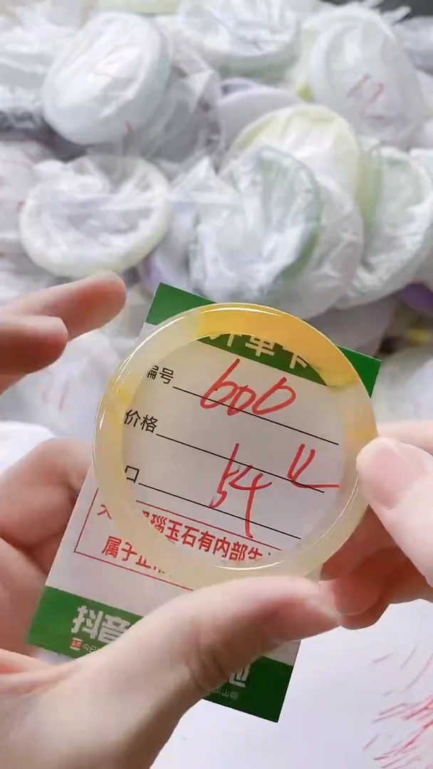 【闪购商品】玛瑙/玉髓手镯未镶嵌606