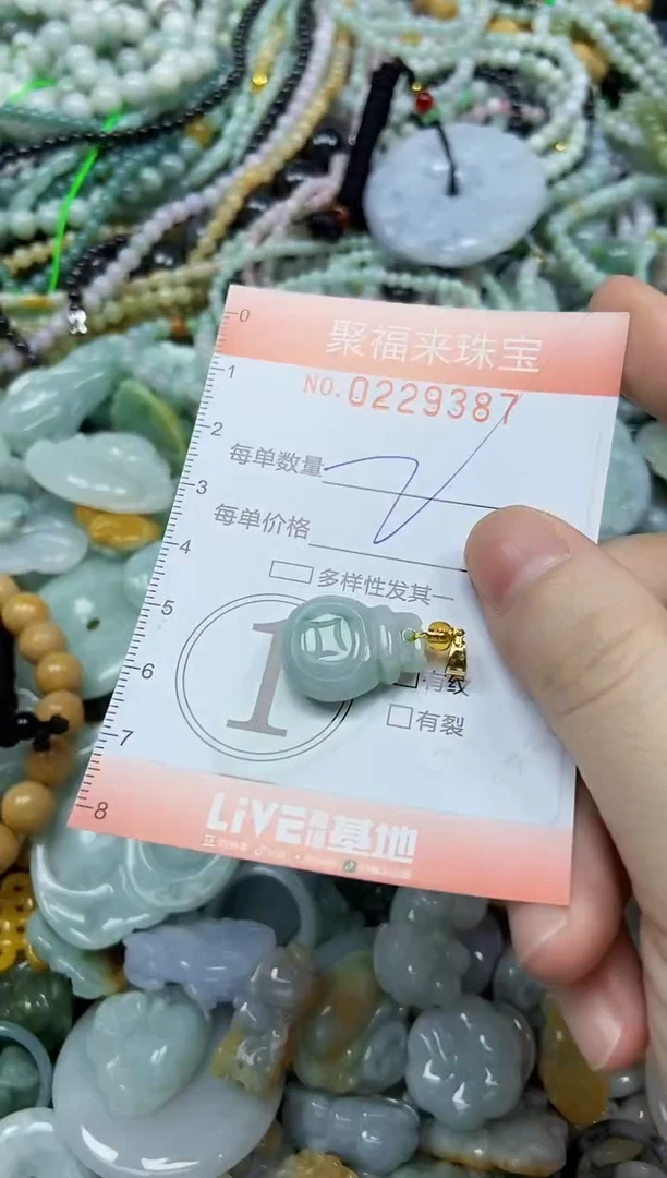 颈饰未镶嵌翡翠闪购0229387