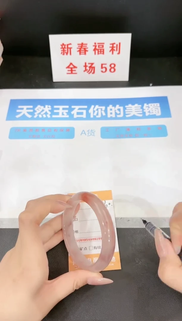 【闪购商品】石英质玉手镯未镶嵌130