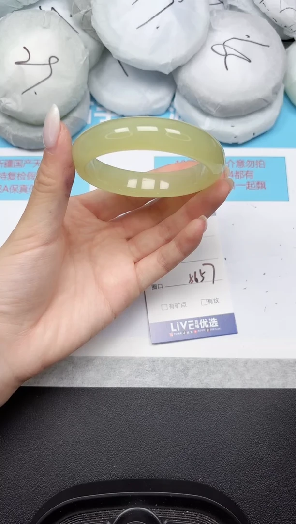 未镶嵌手镯石英质玉194-5657