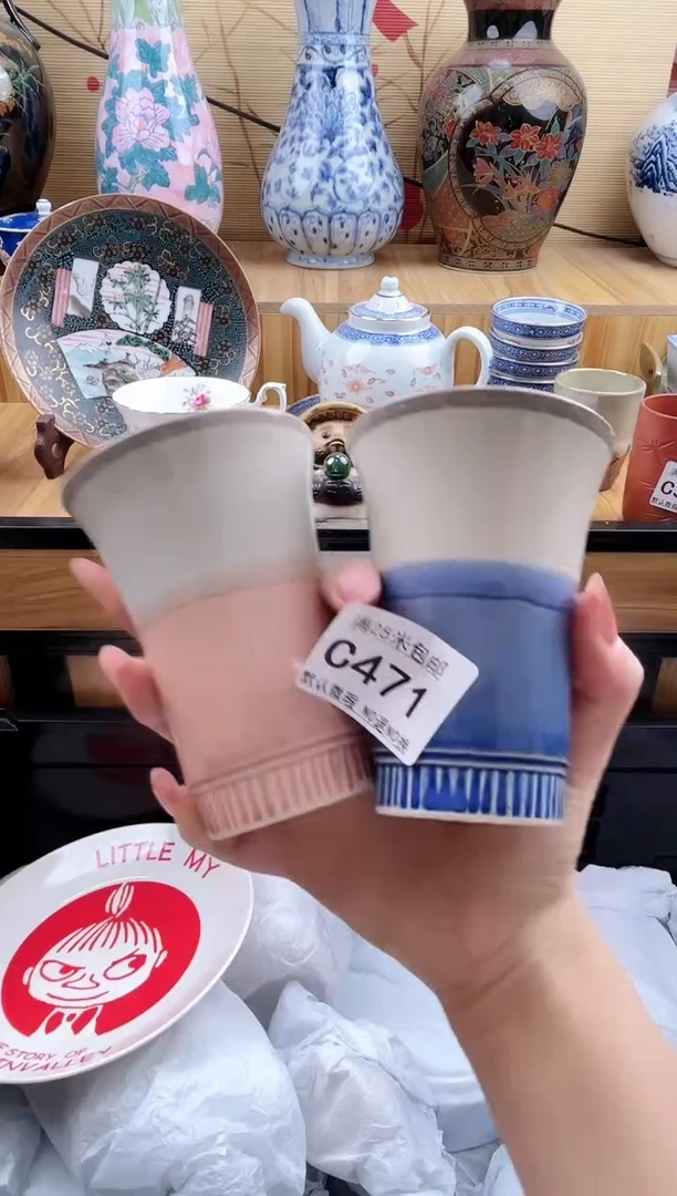 ✨****✨==============c471