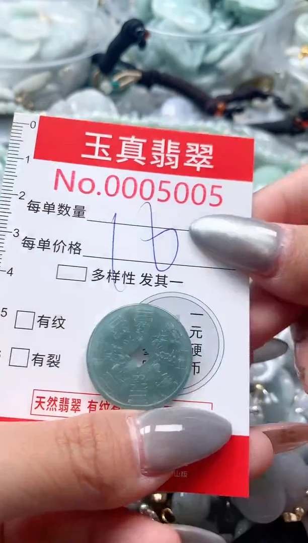 吊坠(不含链)未镶嵌翡翠5005
