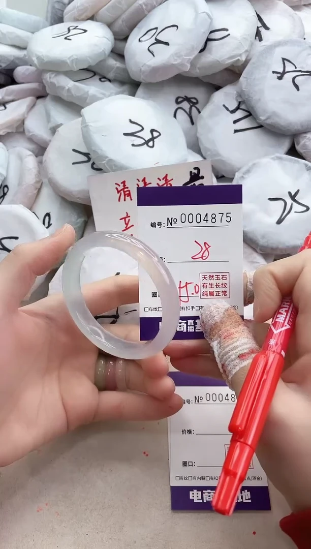 【闪购商品】玛瑙/玉髓手镯合金4875